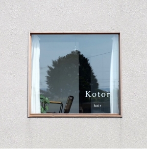 Kotor hair サロン写真